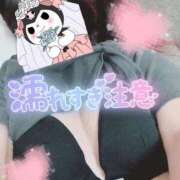 ヒメ日記 2025/07/28 12:11 投稿 ねね 脱がされたい人妻 町田・相模原店