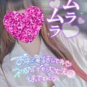 ヒメ日記 2025/07/31 10:26 投稿 ねね 脱がされたい人妻 町田・相模原店