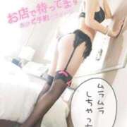 ヒメ日記 2025/08/08 10:37 投稿 ねね 脱がされたい人妻 町田・相模原店