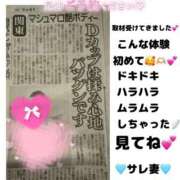 ねね 雨の日☔️ 脱がされたい人妻 町田・相模原店