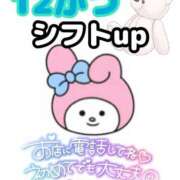 ねね 12月スタート！ 脱がされたい人妻 町田・相模原店
