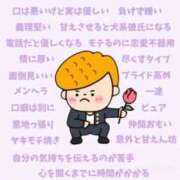 ヒメ日記 2026/02/02 12:26 投稿 ねね 脱がされたい人妻 町田・相模原店