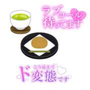 ヒメ日記 2026/03/18 09:33 投稿 ねね 脱がされたい人妻 町田・相模原店