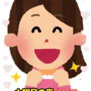 ヒメ日記 2026/04/18 23:48 投稿 ねね 脱がされたい人妻 町田・相模原店