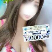 ヒメ日記 2025/02/22 13:06 投稿 篠崎 モアグループ西川口人妻城