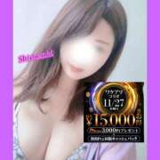 ヒメ日記 2025/11/27 11:07 投稿 篠崎 モアグループ西川口人妻城