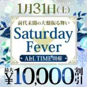 ヒメ日記 2026/01/31 12:49 投稿 篠崎 モアグループ西川口人妻城