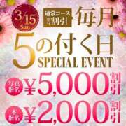 ヒメ日記 2026/03/15 10:15 投稿 篠崎 モアグループ西川口人妻城