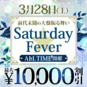 篠崎 イベントだよ モアグループ西川口人妻城