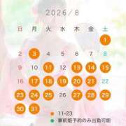 ヒメ日記 2026/07/21 18:16 投稿 いづみ ムーランルージュ