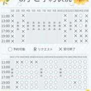 ヒメ日記 2026/08/13 21:01 投稿 いづみ ムーランルージュ