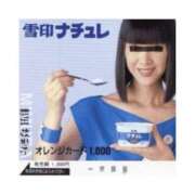 ヒメ日記 2025/02/03 20:03 投稿 ミムラ 京都回春性感マッサージ倶楽部