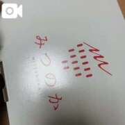 ヒメ日記 2025/02/28 18:18 投稿 ミムラ 京都回春性感マッサージ倶楽部