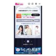 ヒメ日記 2025/07/24 09:08 投稿 ミムラ 京都回春性感マッサージ倶楽部