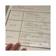 ヒメ日記 2025/08/05 22:48 投稿 ミムラ 京都回春性感マッサージ倶楽部