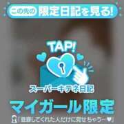 ヒメ日記 2025/10/03 03:08 投稿 ミムラ 京都回春性感マッサージ倶楽部