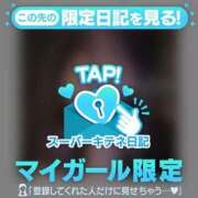 ヒメ日記 2025/10/11 17:11 投稿 ミムラ 京都回春性感マッサージ倶楽部