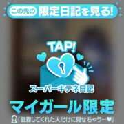 ヒメ日記 2025/10/14 21:18 投稿 ミムラ 京都回春性感マッサージ倶楽部