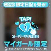 ヒメ日記 2025/10/16 10:08 投稿 ミムラ 京都回春性感マッサージ倶楽部