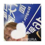 ヒメ日記 2025/10/21 16:09 投稿 ミムラ 京都回春性感マッサージ倶楽部