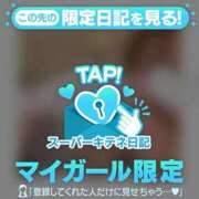 ヒメ日記 2025/10/29 00:08 投稿 ミムラ 京都回春性感マッサージ倶楽部