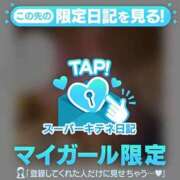 ヒメ日記 2025/11/06 20:28 投稿 ミムラ 京都回春性感マッサージ倶楽部