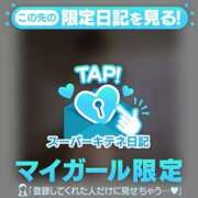 ヒメ日記 2025/11/07 23:48 投稿 ミムラ 京都回春性感マッサージ倶楽部