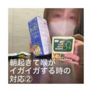 ヒメ日記 2025/11/09 16:15 投稿 ミムラ 京都回春性感マッサージ倶楽部