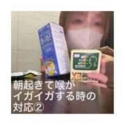 ヒメ日記 2025/11/09 16:28 投稿 ミムラ 京都回春性感マッサージ倶楽部