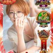 ヒメ日記 2025/11/13 02:18 投稿 ミムラ 京都回春性感マッサージ倶楽部