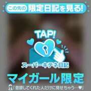 ヒメ日記 2025/11/14 20:48 投稿 ミムラ 京都回春性感マッサージ倶楽部