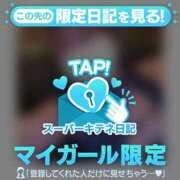 ヒメ日記 2025/11/16 01:03 投稿 ミムラ 京都回春性感マッサージ倶楽部