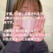 ヒメ日記 2025/11/18 15:48 投稿 ミムラ 京都回春性感マッサージ倶楽部