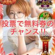 ヒメ日記 2025/11/24 12:05 投稿 ミムラ 京都回春性感マッサージ倶楽部