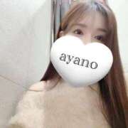 ヒメ日記 2024/12/12 12:58 投稿 あやの 京都回春性感マッサージ倶楽部