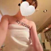 ヒメ日記 2025/01/16 08:18 投稿 あやの 京都回春性感マッサージ倶楽部