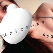 ヒメ日記 2025/02/13 09:38 投稿 あやの 京都回春性感マッサージ倶楽部