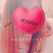 ヒメ日記 2025/10/05 08:19 投稿 あやの 京都回春性感マッサージ倶楽部