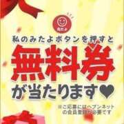 ヒメ日記 2023/09/17 07:21 投稿 百合音 京都回春性感マッサージ倶楽部