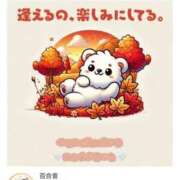 ヒメ日記 2025/09/08 23:49 投稿 百合音 京都回春性感マッサージ倶楽部