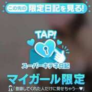 ヒメ日記 2025/11/17 00:28 投稿 百合音 京都回春性感マッサージ倶楽部