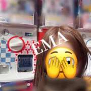 ヒメ日記 2025/01/07 18:58 投稿 えま 京都回春性感マッサージ倶楽部