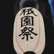 ヒメ日記 2024/07/30 19:36 投稿 ここ 京都回春性感マッサージ倶楽部