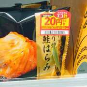 ヒメ日記 2024/10/18 12:48 投稿 ここ 京都回春性感マッサージ倶楽部