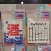 ヒメ日記 2024/10/23 15:18 投稿 ここ 京都回春性感マッサージ倶楽部