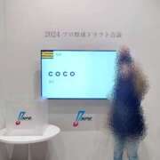 ヒメ日記 2024/12/10 01:58 投稿 ここ 京都回春性感マッサージ倶楽部