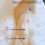 ヒメ日記 2024/12/16 03:28 投稿 ここ 京都回春性感マッサージ倶楽部