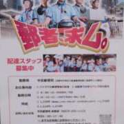ヒメ日記 2024/12/29 08:18 投稿 ここ 京都回春性感マッサージ倶楽部