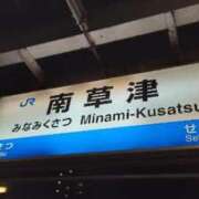 ヒメ日記 2025/02/23 03:28 投稿 ここ 京都回春性感マッサージ倶楽部