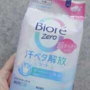 ヒメ日記 2026/09/13 12:49 投稿 ここ 京都回春性感マッサージ倶楽部